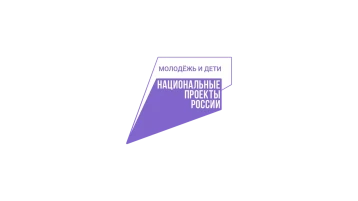 Национальный проект «Молодежь и дети» Национальный проект «Молодежь и дети».